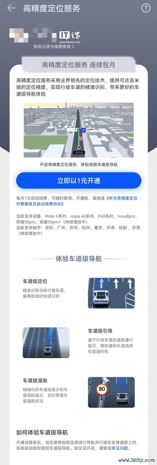 3步学会用易欧下载华为鸿蒙：安全极速零风险安装终极指南
