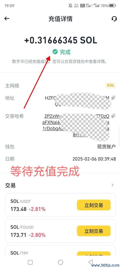 3分钟速成！易欧交易所APP下载+安装全攻略（防骗注册&一键入金教学）