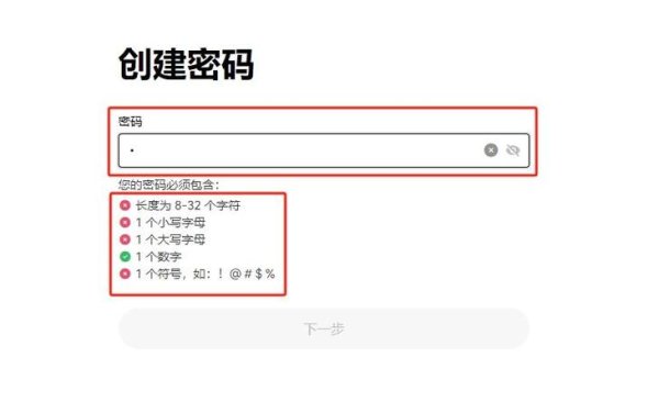 5分钟搞定！最新版注册易欧交易所全流程指南，新手零门槛快速开户