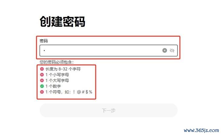 5分钟搞定！最新版注册易欧交易所全流程指南，新手零门槛快速开户